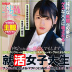 Thumbnail of related posts 143