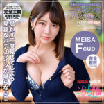 Thumbnail of related posts 147