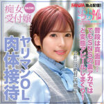 Thumbnail of related posts 026