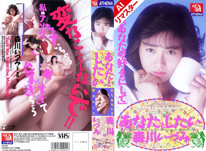 Thumbnail of post image 114