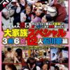 Thumbnail of related posts 066