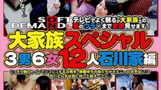 Thumbnail of post image 148