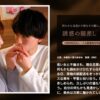 Thumbnail of related posts 060