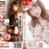Thumbnail of related posts 170