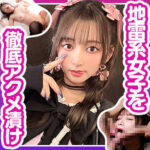 Thumbnail of related posts 068