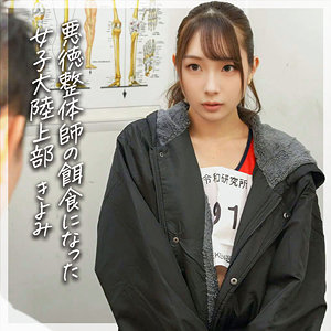 Thumbnail of new posts 002