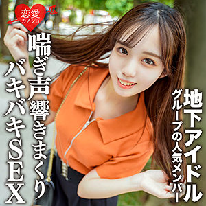 Thumbnail of post image 019
