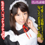 Thumbnail of related posts 131