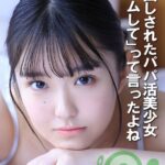 Thumbnail of related posts 080