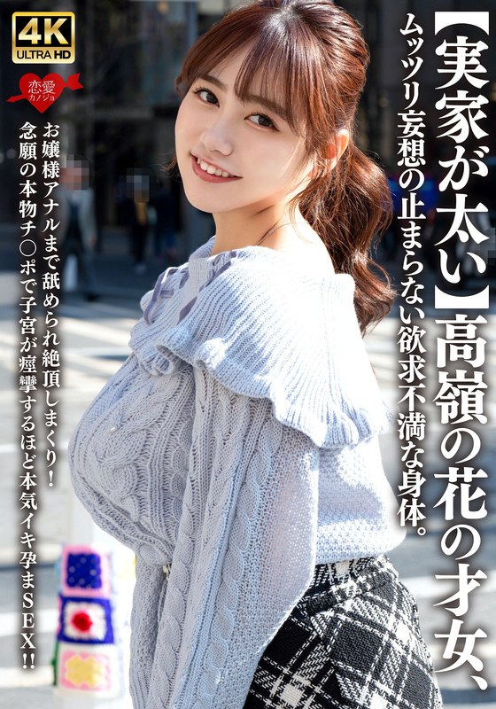 Thumbnail of post image 165