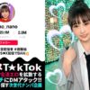 Thumbnail of related posts 091