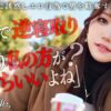 Thumbnail of related posts 193
