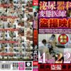 Thumbnail of related posts 002