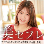 Thumbnail of related posts 016