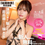 Thumbnail of related posts 105