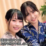 Thumbnail of related posts 124