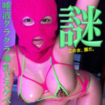 Thumbnail of related posts 066