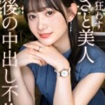Thumbnail of related posts 070