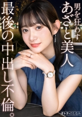 Thumbnail of post image 088