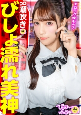 Thumbnail of post image 086