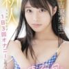 Thumbnail of related posts 056