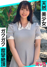 Thumbnail of new posts 107