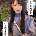Thumbnail of related posts 083