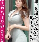 Thumbnail of post image 020