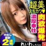 Thumbnail of related posts 114