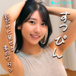 Thumbnail of related posts 082