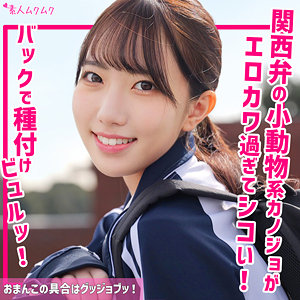 Thumbnail of new posts 127