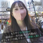 Thumbnail of related posts 189