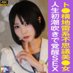 Thumbnail of related posts 071