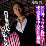 Thumbnail of related posts 124