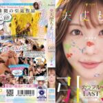 Thumbnail of related posts 127