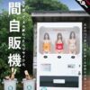Thumbnail of related posts 118
