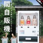 Thumbnail of related posts 036