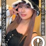 Thumbnail of related posts 002