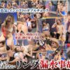 Thumbnail of related posts 194