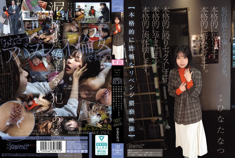 Thumbnail of post image 120