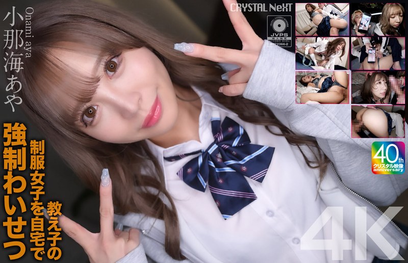 Thumbnail of post image 031