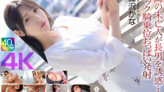 Thumbnail of post image 038