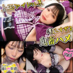 Thumbnail of related posts 170