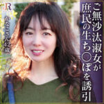 Thumbnail of related posts 021