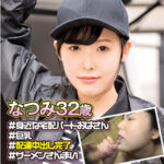 Thumbnail of related posts 099