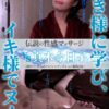 Thumbnail of related posts 055