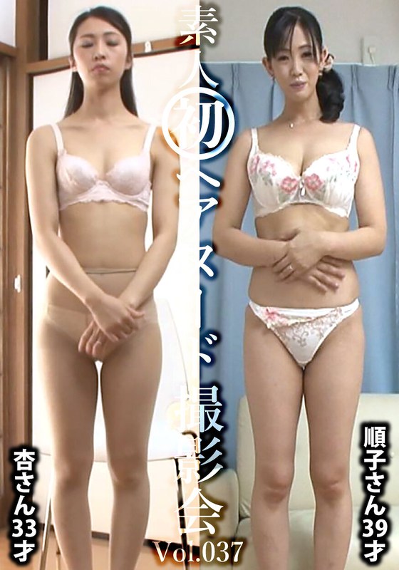 Thumbnail of post image 033