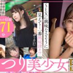 Thumbnail of related posts 023