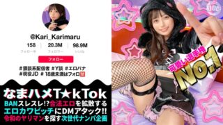 Thumbnail of post image 084