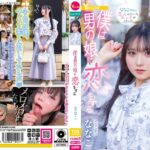 Thumbnail of related posts 118